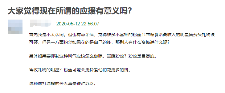 何炅就吐槽礼物发文道歉:成了不好的引导,以后不收礼物