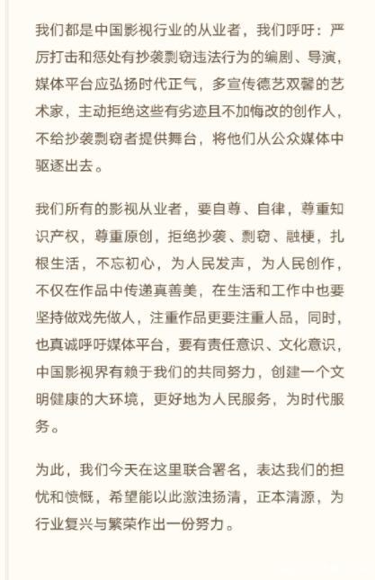 摊上大事了!111位业内人士联名抵制于正郭敬明 具体啥情况?