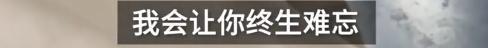 云南被指威胁游客的导游竟称自己只是心直口快 发生了什么？