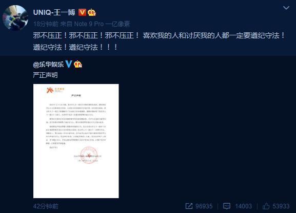 气到炸毛!王一博被报假警,到底发生了什么?