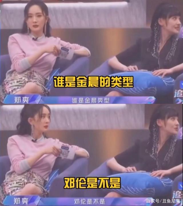【吃瓜围观】郑爽要退出追光吧哥哥咋回事?