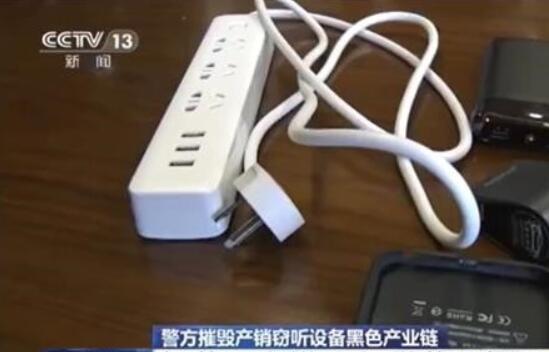 央视曝光窃听产业链 这种“小盒子”大有乾坤
