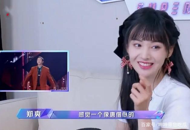 逐一点评各位哥哥！郑爽发文告别节目 留言内容超级令人感动
