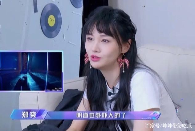 逐一点评各位哥哥！郑爽发文告别节目 留言内容超级令人感动