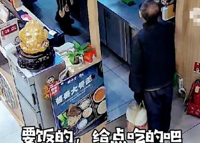 让人寒心!大爷进店讨饭还挑食刁难店主,到底发生了什么?
