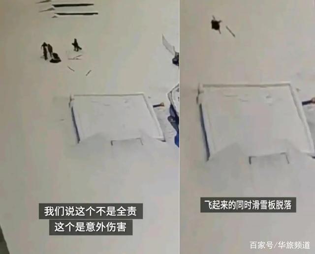24岁小伙滑雪场飞出坠亡!家属:滑雪场中高级赛道未明确区分