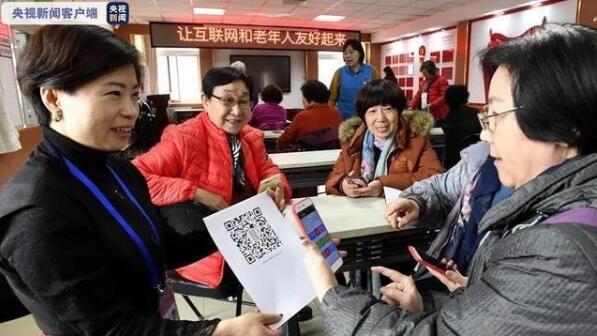 七部门发文助老出行：低风险区一般不查验健康码