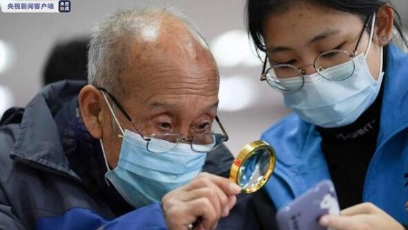 七部门发文助老出行：低风险区一般不查验健康码