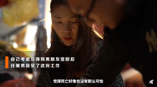 勇气可嘉！女生做寿衣模特 请不要把我当瘟神