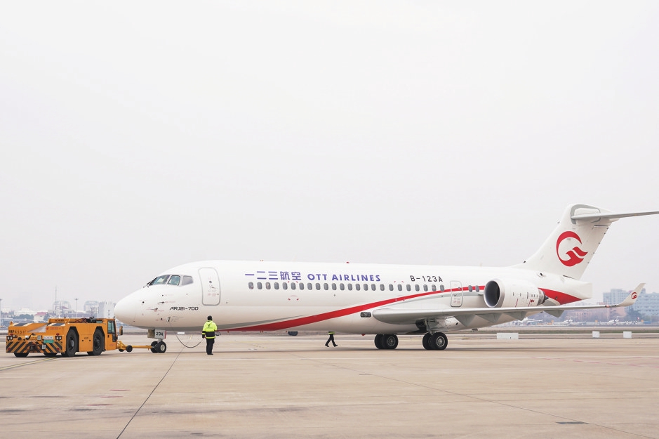 “一二三”首航! ARJ21飞机七大用户“展翼齐飞”