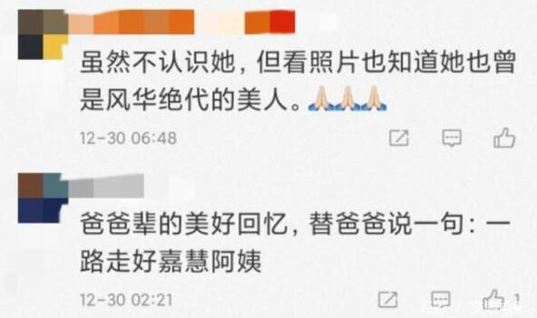 惋惜！TVB初代女神欧嘉慧去世，曾与汪明荃二女争夫