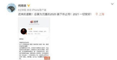 【后续来了】琼瑶希望于正能知错就改，于正向琼瑶道歉