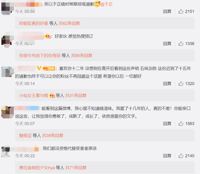 承认抄袭！时隔15年郭敬明向庄羽道歉