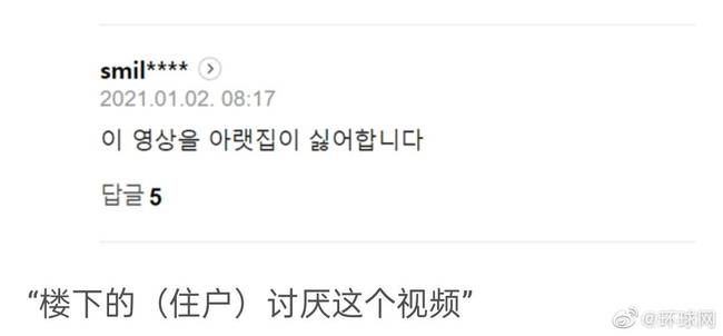 韩国政府发布“宅家跳舞”视频引发争议后致歉