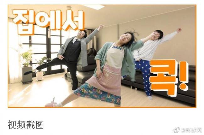 韩国政府发布“宅家跳舞”视频引发争议后致歉