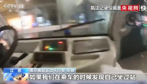 涨知识！坐高铁错过下车这样做可免费返回，终于不用怕坐过站了