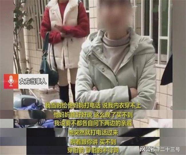 压死骆驼的最后一根稻草！新娘父亲回应内衣不合身不让接亲