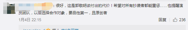 【围观】郭敬明新电影《晴雅集》正式停映，到底发生了什么？