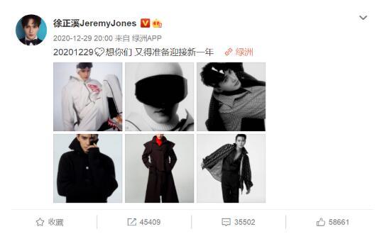 盘点“宠粉达人”徐正溪的日常宠粉现场 真的把粉丝放在心上