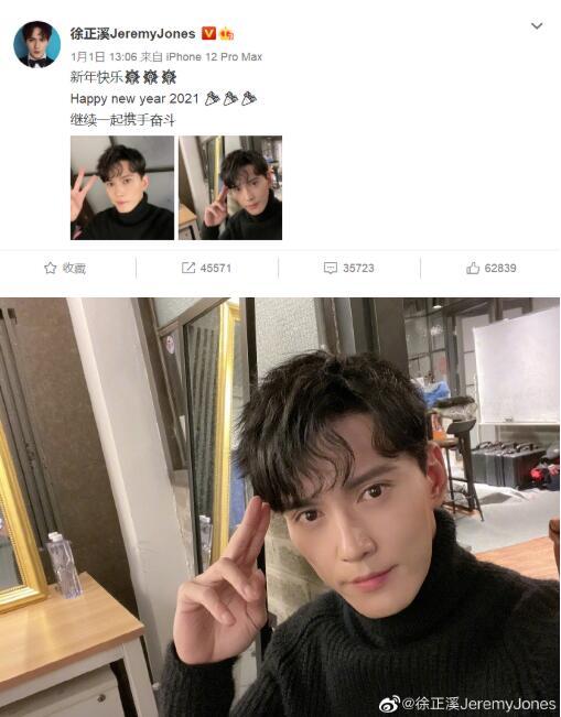 盘点“宠粉达人”徐正溪的日常宠粉现场 真的把粉丝放在心上