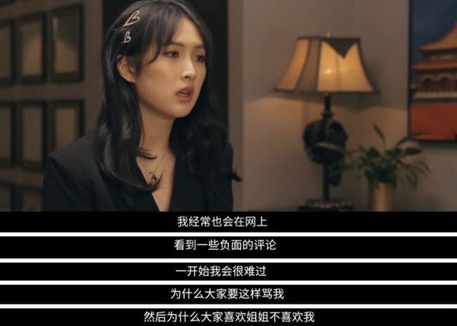 姚安娜否认是美国国籍：自己是土生土长的中国人