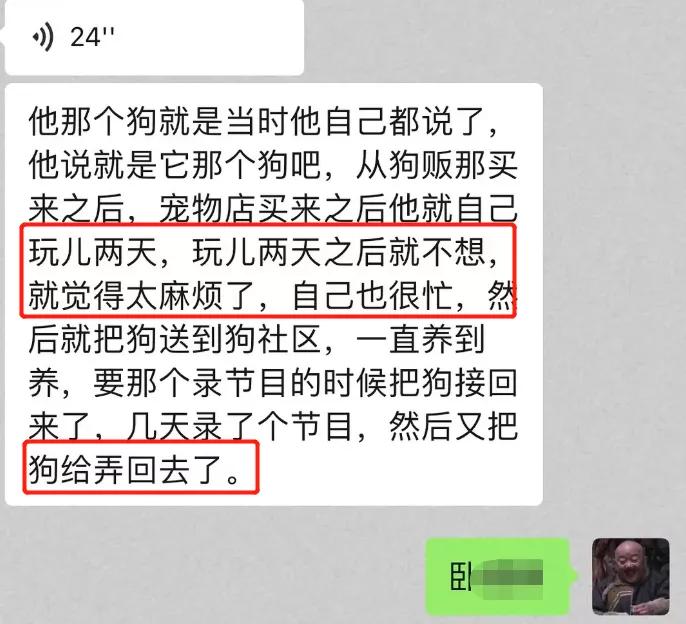 郑爽负面风波升级!业内曝合作物料将全部下架,手表代言已清空