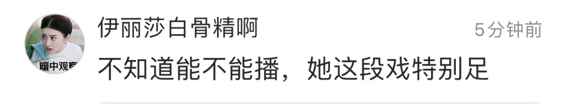 郑爽风波后首次露面!网友爆料参加节目录制,