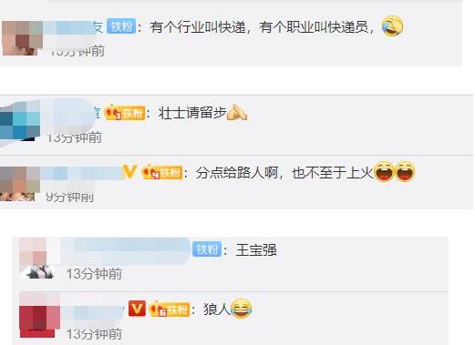 嫌托运贵4男子当场吃完60斤橘子，然后后悔了……