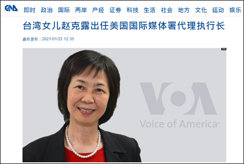  图源：台媒