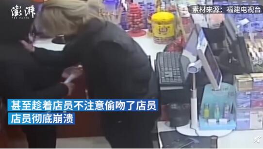 失恋醉汉强吻男店员并抢走千余元 店员心理阴影面积有多大？