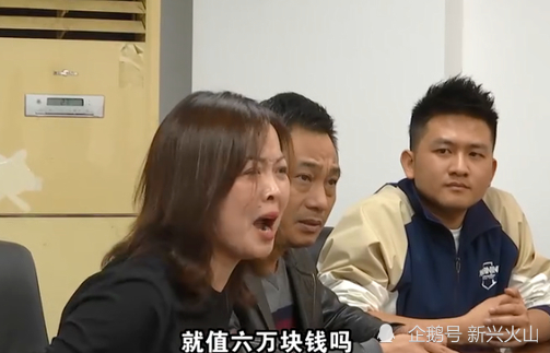 连那伤心的表情都装得很假！现实版樊胜美家属获赔16万