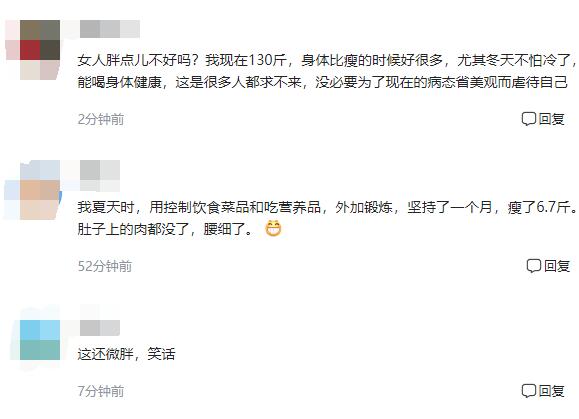 140斤的姑娘抽脂减肥，一次性抽掉4000毫升脂肪，结果却……