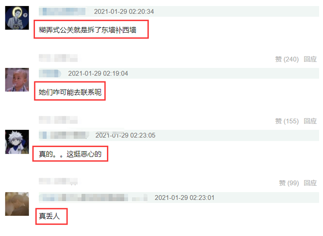 【后续】被孟佳团队抄袭图片的模特发文 具体都说了什么？