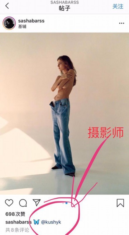 【后续】被孟佳团队抄袭图片的模特发文 具体都说了什么？