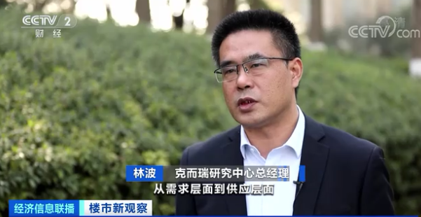 重磅！上海楼市调控再升级！对购房者有哪些影响？