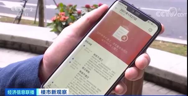 重磅！上海楼市调控再升级！对购房者有哪些影响？