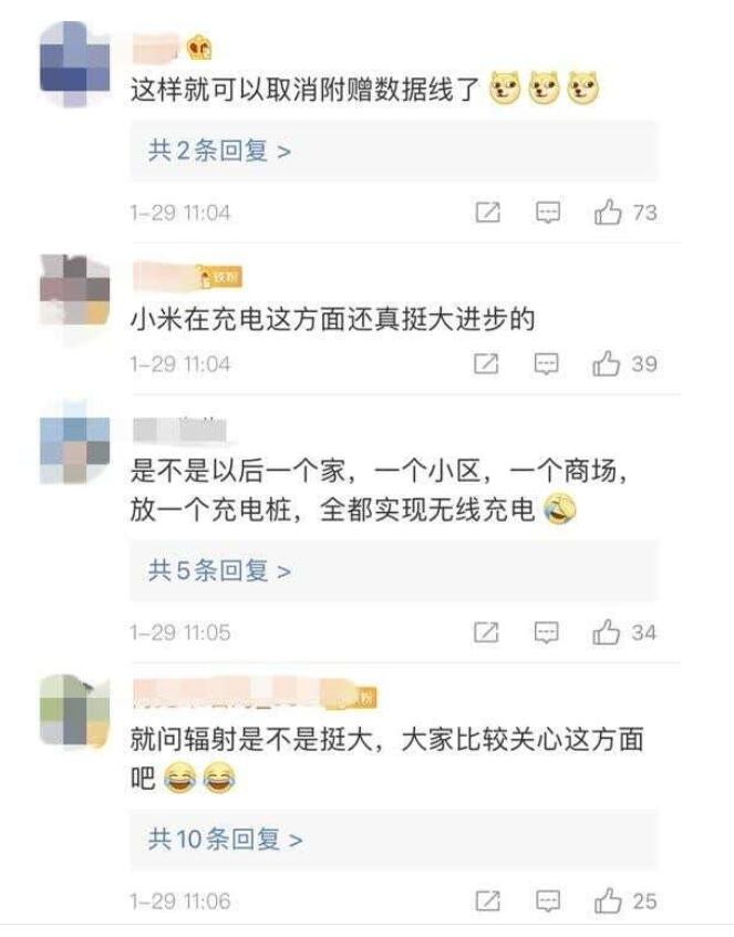 隔空充电要来了 对人体有害吗？辐射会不会特别大？