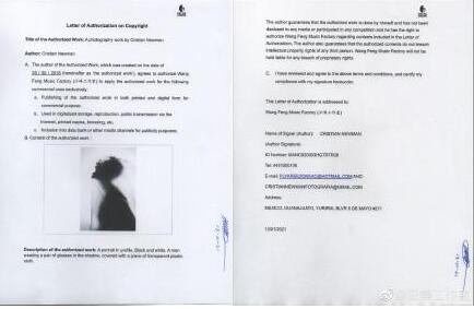 汪峰终于上头条了！章子怡 我老公不仅出歌而且产瓜上热搜