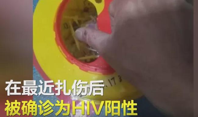 违规操作致保安染艾滋?医院回应:卫健委已介入调查