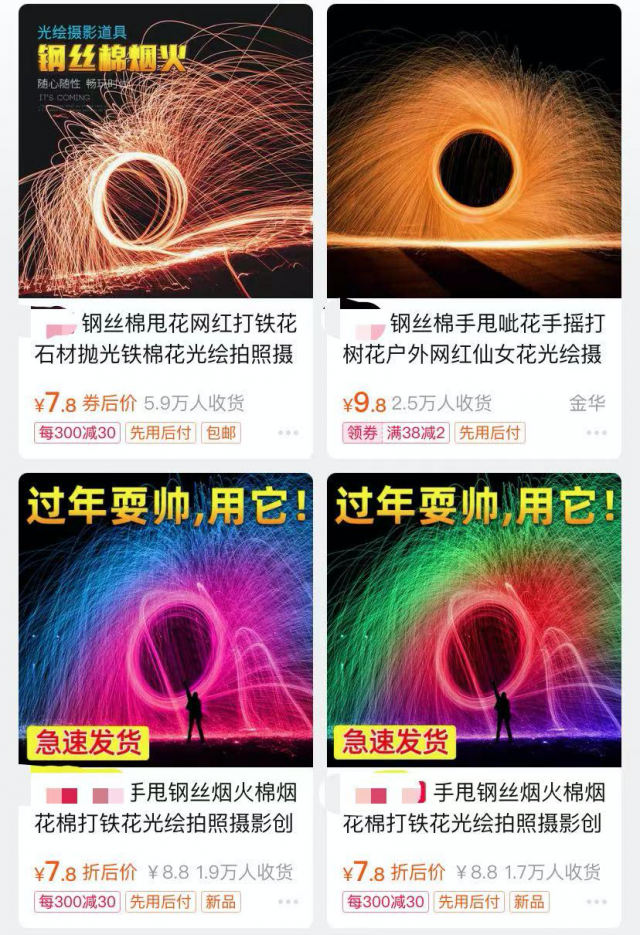 “钢丝棉烟花”背后“危机四伏”！“仙女棒”火了，消防急了！