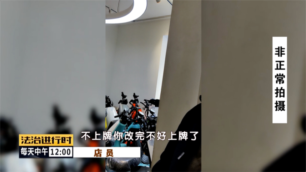 后果不堪设想！电动车在北京三环飙到190！