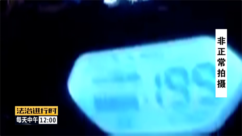 后果不堪设想！电动车在北京三环飙到190！
