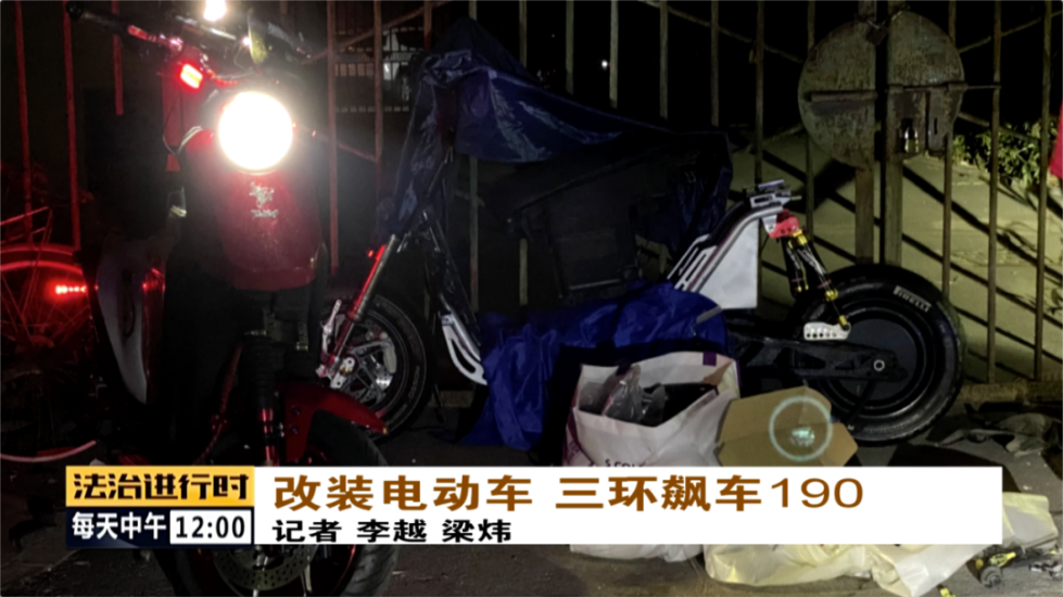 后果不堪设想！电动车在北京三环飙到190！