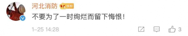 “钢丝棉烟花”背后“危机四伏”！“仙女棒”火了，消防急了！