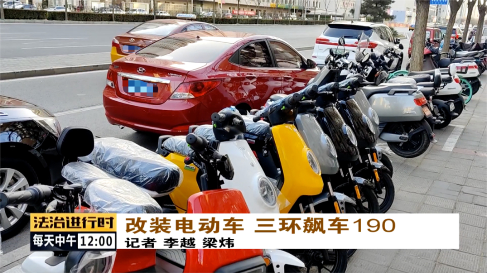 后果不堪设想！电动车在北京三环飙到190！