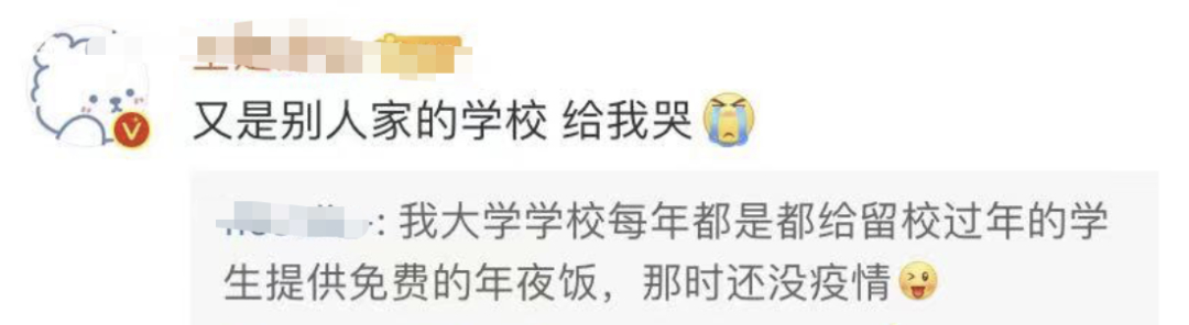 确定不是酒店里的菜单!高校晒年夜饭菜单 花式宠留校生