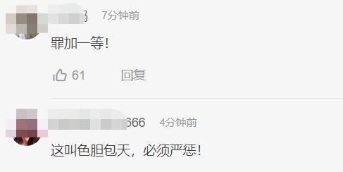 警方通报女子隔离时遭假警察侵犯，到底发生了什么？