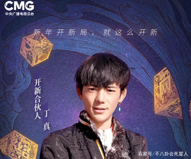 丁真发新歌是什么梗？具体是啥情况？