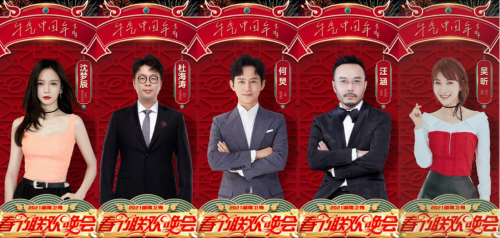 湖南卫视春晚黄龄疑似假唱是真的吗？到底发生了什么？