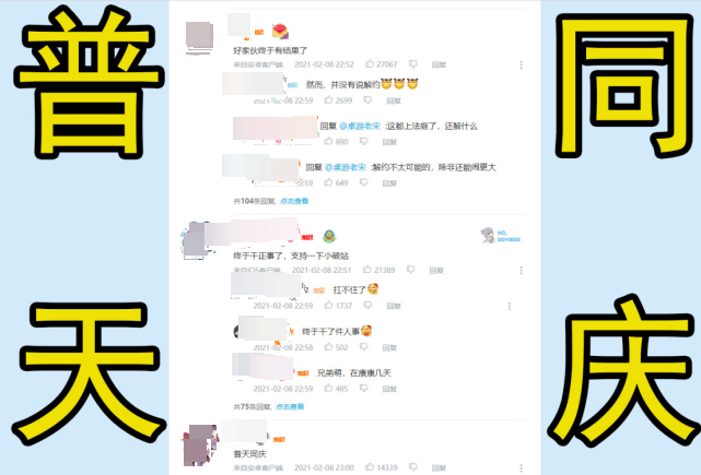 撤销“百大UP主”荣誉！LexBurner账号被B站封停 发生了什么？